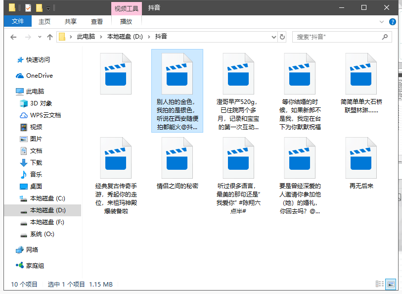 PC抖音批量无水印视频解析软件插图1