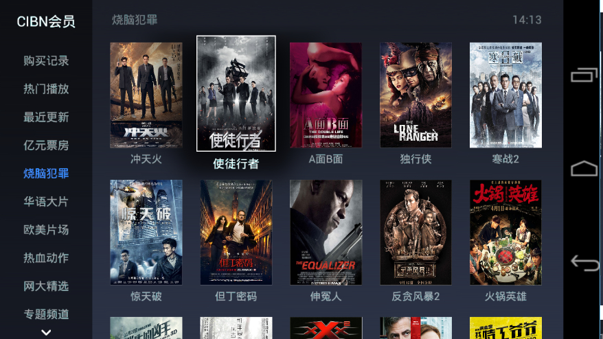 盒子魔力视频v2.0去广告绿化版-赚钱网