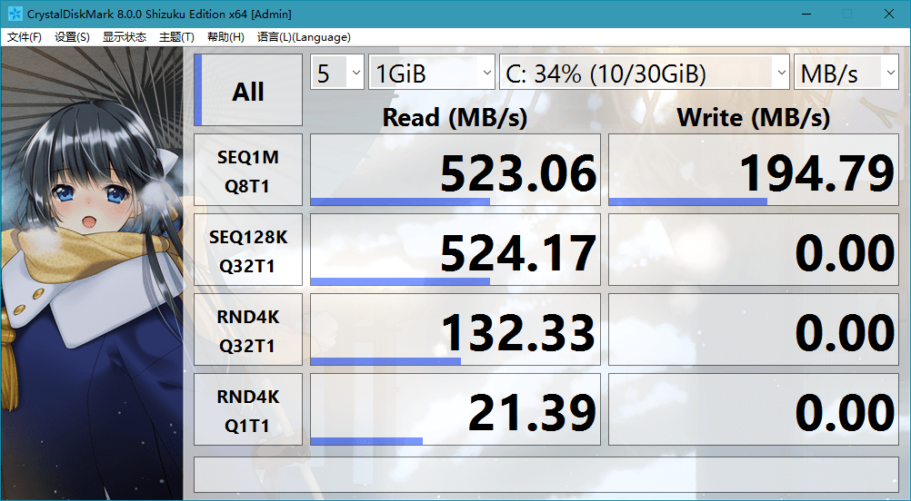CrystalDiskMark v8.0.6正式版插图1