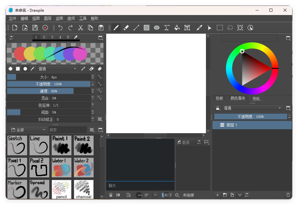 Drawpile协作绘图v2.2.2便携版-赚钱网