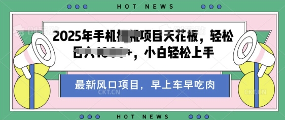 酷狗音乐歌单玩法，用这个方法，收入多张，有播放就有收益，冷门蓝海项目，适合新手小白-赚钱网