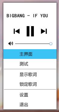 你妹的播放器全套源码功能齐全插图2