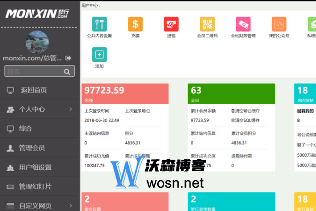 国内免费cms系统大全，盘点国内免费的cms系统-赚钱网