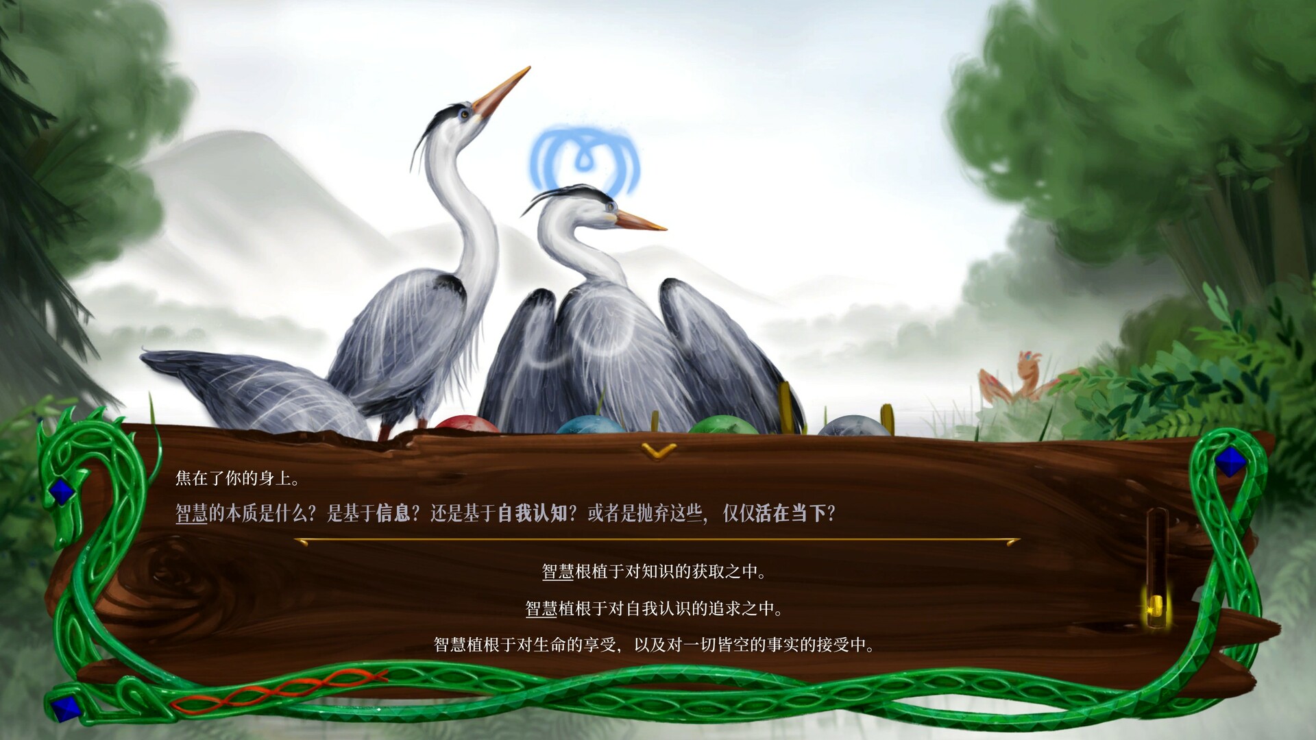 龙族至宝：广茂之绿/Golden Treasure: The Great Green插图1