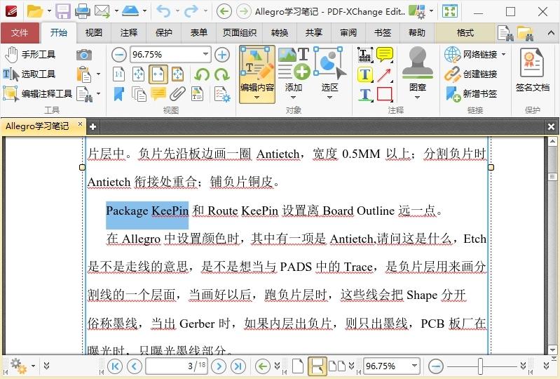 PDF-XChange Editor v10.7.3.401插图1