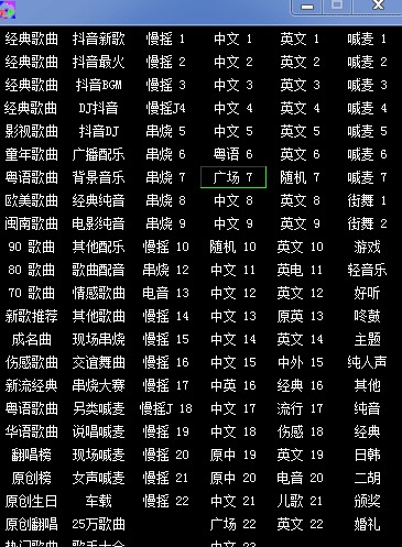 超强大的PC版屌丝音乐软件插图2