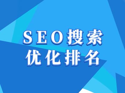 抖音搜索SEO教程，抖音SEO搜索优化排名-赚钱网
