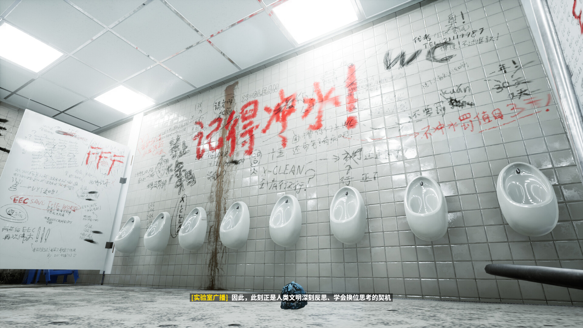 一个简单的扔垃圾游戏/A Simple Garbage Sorting Game插图1