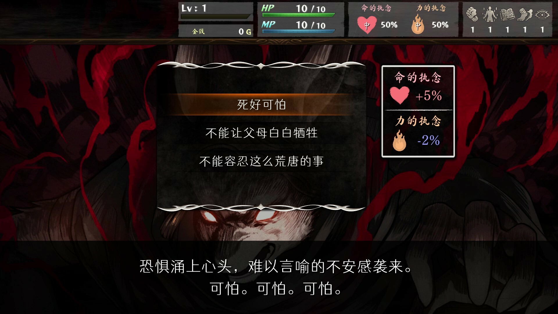 命途/The Use of Life-赚钱网
