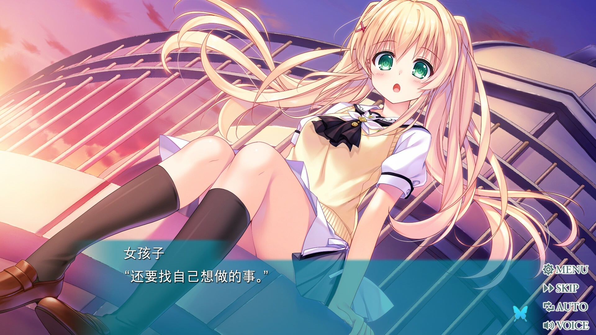 夏日口袋：流光蓝/Summer Pockets REFLECTION BLUE插图3