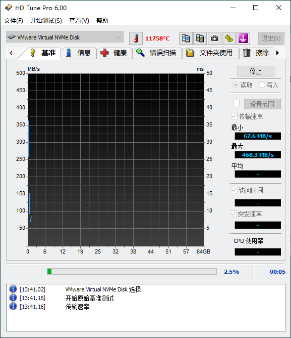 HDTune Pro v6.00汉化单文件版-赚钱网