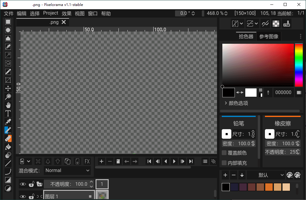 Pixelorama像素画绘制v1.1.4中文版-赚钱网
