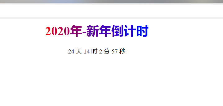 2020年倒计时网HTML源码-赚钱网