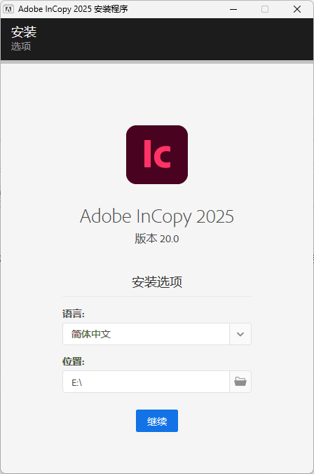 Adobe InCopy 2025 v20.3.0.60特别版-赚钱网