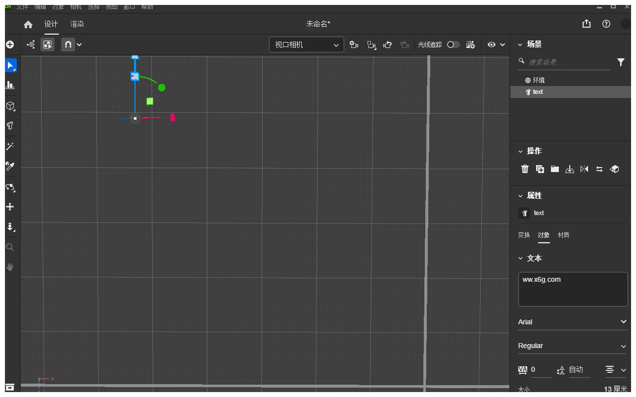 Adobe Dimension 2024 特别版-赚钱网