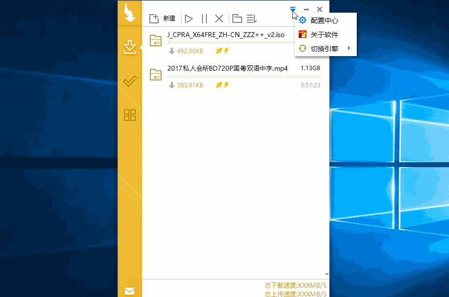 下载BT种子最快的工具Mydm！插图1