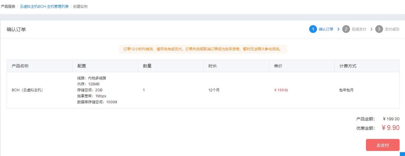 9.9元撸一年百度云虚拟主机稳-赚钱网