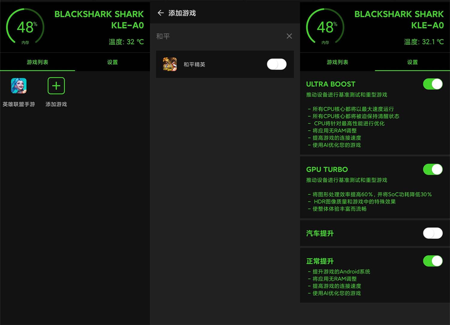 安卓游戏优化加速器v1.0.8版-赚钱网