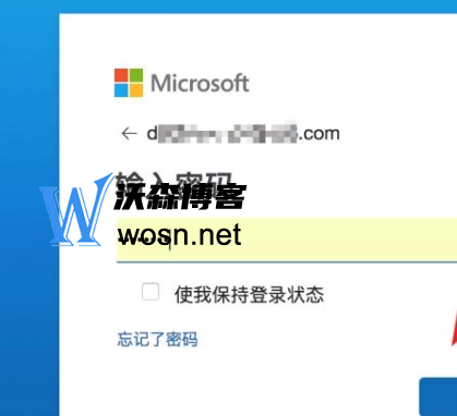 skype网页版官网登陆入口在哪，skype网页版官网登陆教程插图3