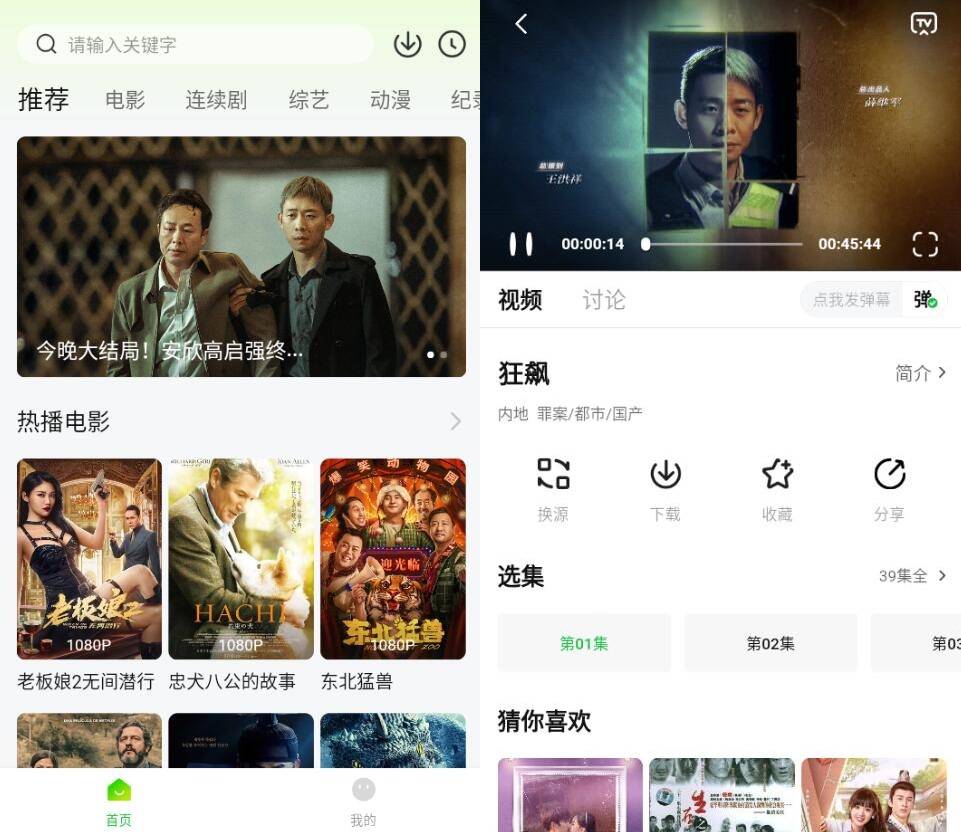 安卓可达鸭影视v1.0.0 纯净版-赚钱网