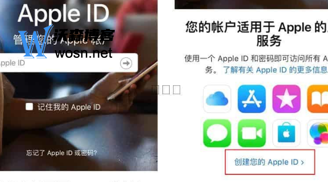 appleid官网注册入口在哪（2023年最新id注册步骤）-赚钱网