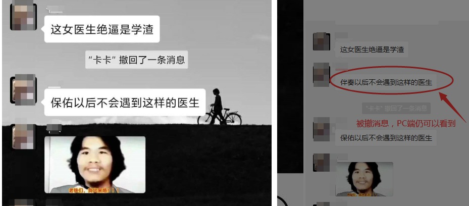 PC微信多开消息防撤回补丁工具-赚钱网