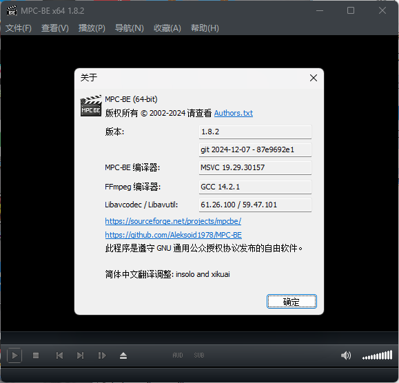 MPC-BE本地播放器v1.8.5正式版-赚钱网