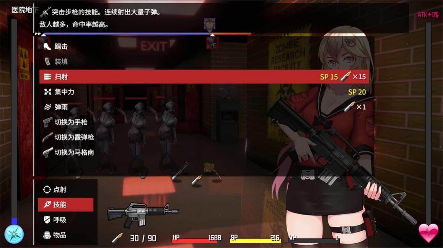 《隧道逃生》v1.0.6s中文版插图4