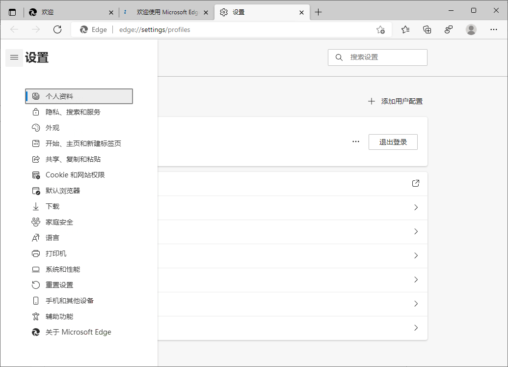 Microsoft Edge v140.0.3485.94增强版-赚钱网