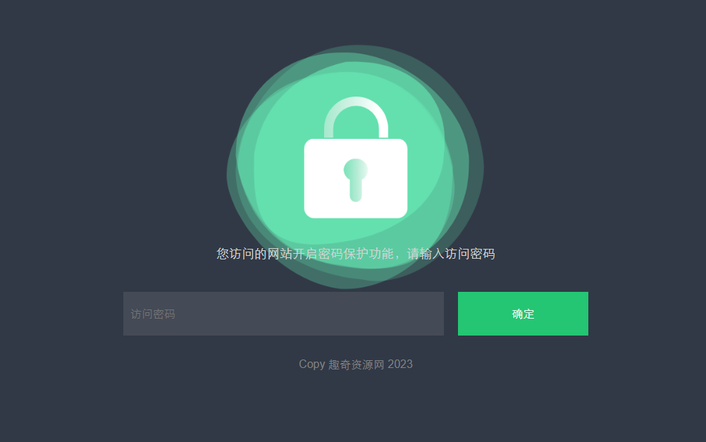 HTML输入密码自定义跳转页面源码-赚钱网