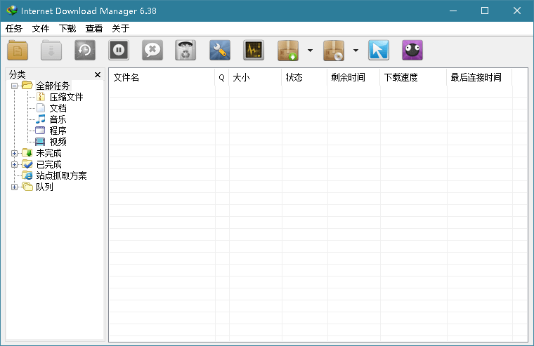 下载利器IDM v6.42.38绿色版-赚钱网