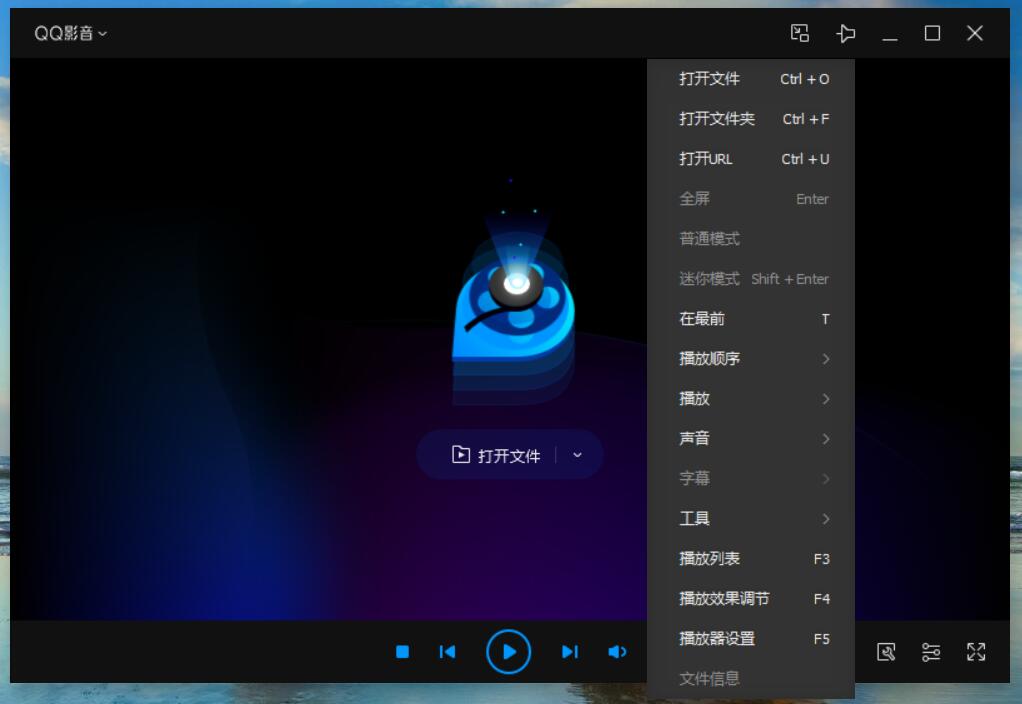 QQ影音诈尸更新了推荐一波插图1