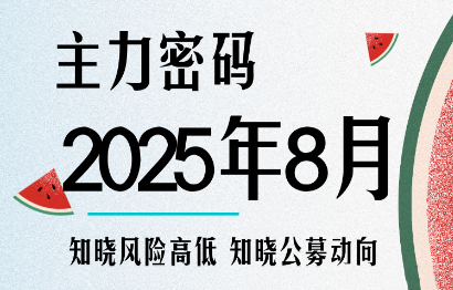 周公子·主力密码(更新9月)-赚钱网