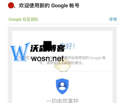 谷歌此电话号码无法用于进行验证是怎么回事（最新谷歌注册教程）插图5