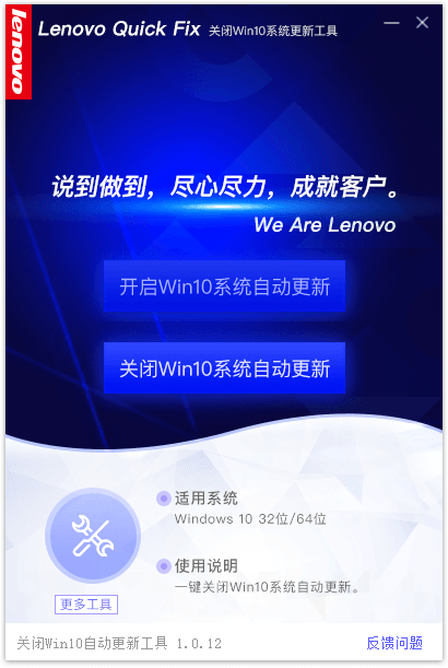 关闭Win10自动更新v1.0.12-赚钱网