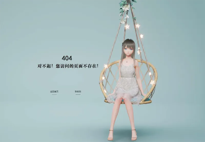 简单唯美的404错误页面模板-赚钱网