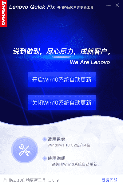 关闭Win10系统自更新工具-赚钱网