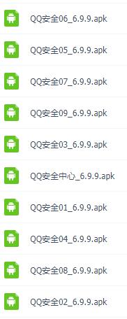 10个QQ安全中心6.9.9可共存-赚钱网