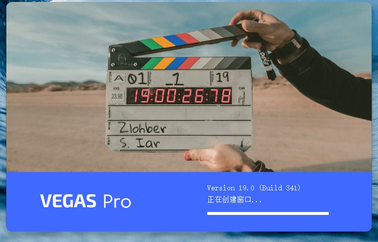 MAGIX VEGAS PRO v21.0.0.187-赚钱网