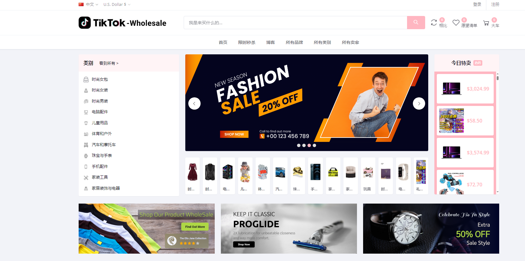 tiktok商城+落地页源码搭建教程-赚钱网