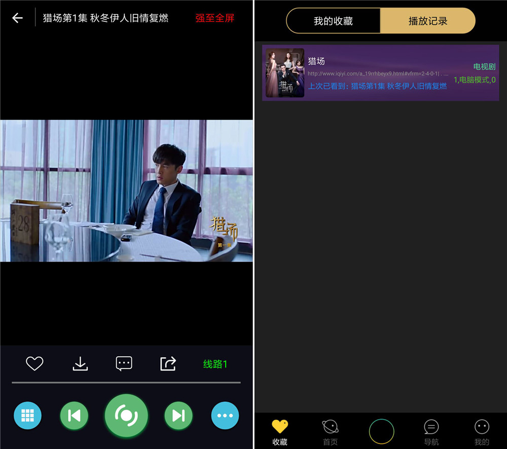 安卓蜗牛影视全网VIP免费观看插图1