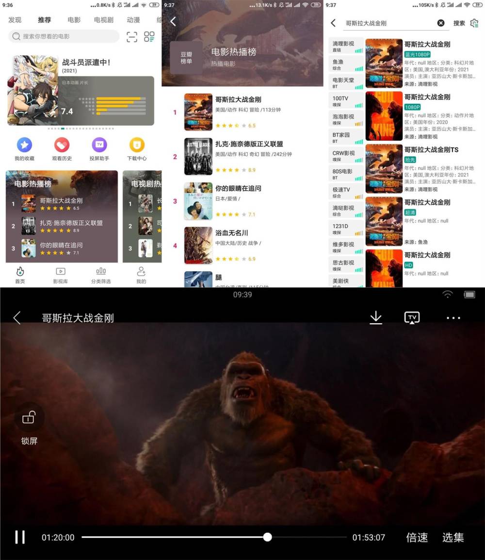 安卓极光影院v2.3.5绿化版-赚钱网