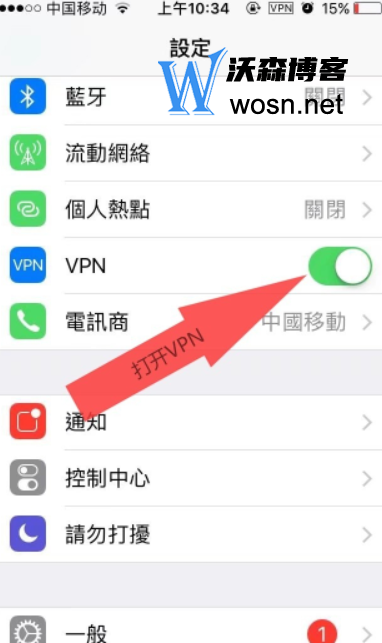 苹果手机注册谷歌账号教程，谷歌账号注册操作步骤和方法插图2