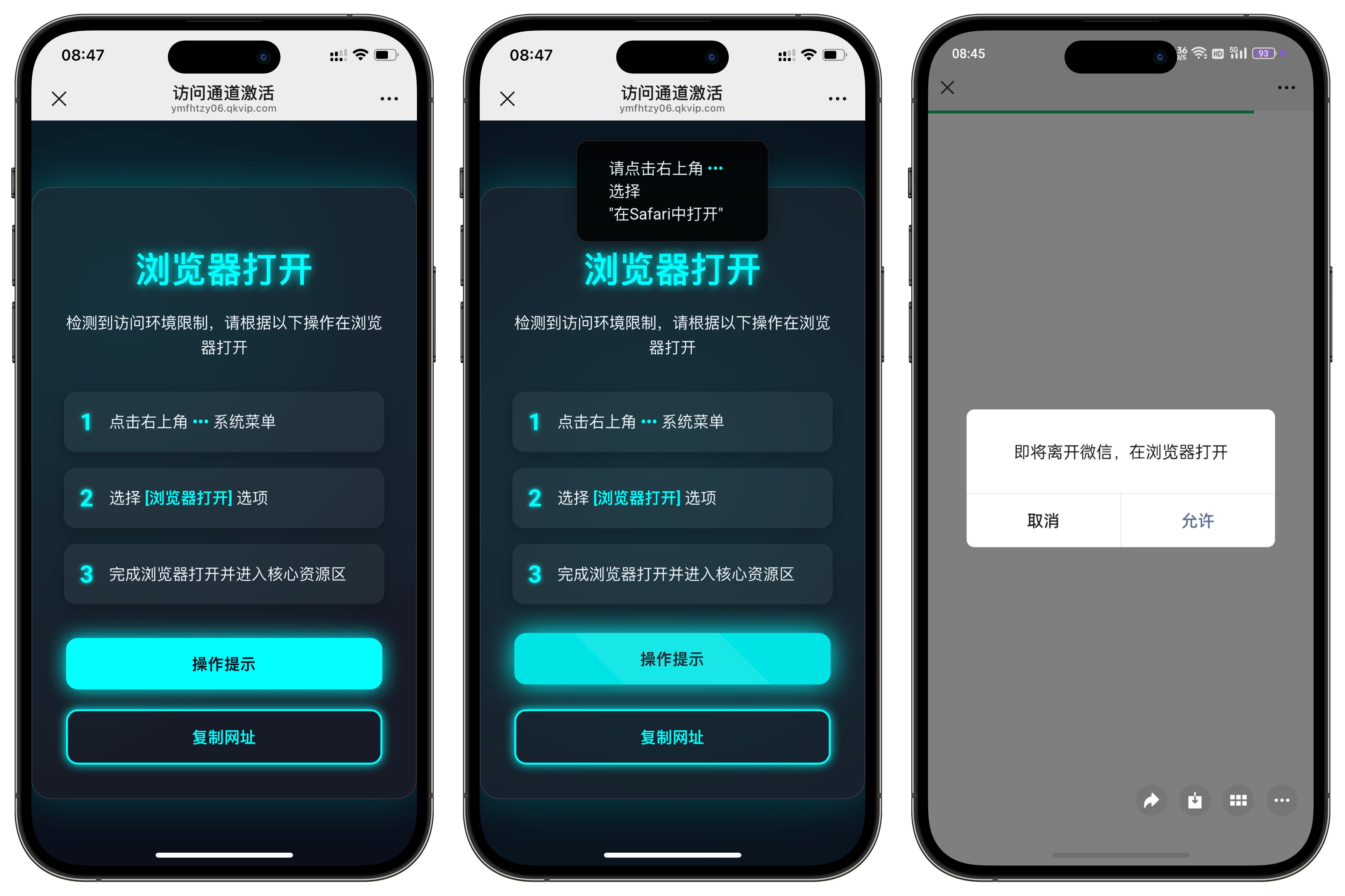 域名防红跳转系统源码-赚钱网