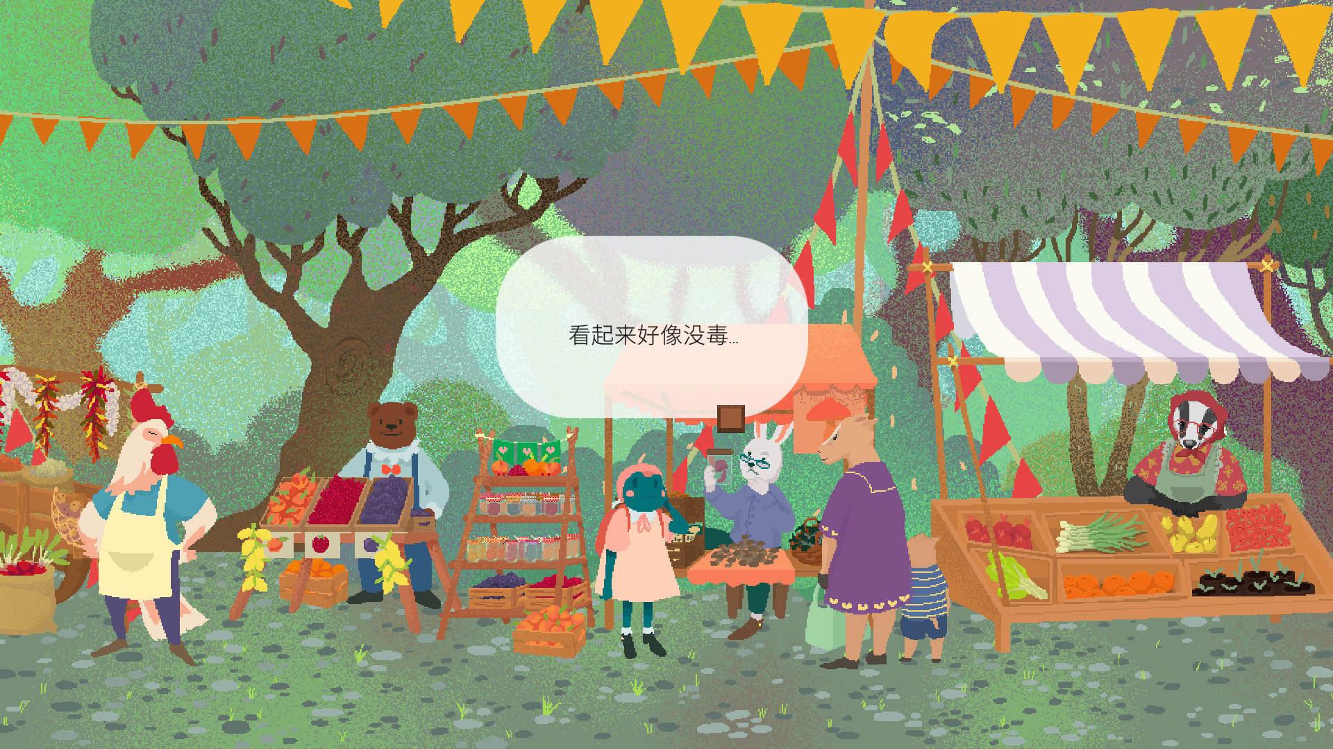 茶杯/Teacup插图3