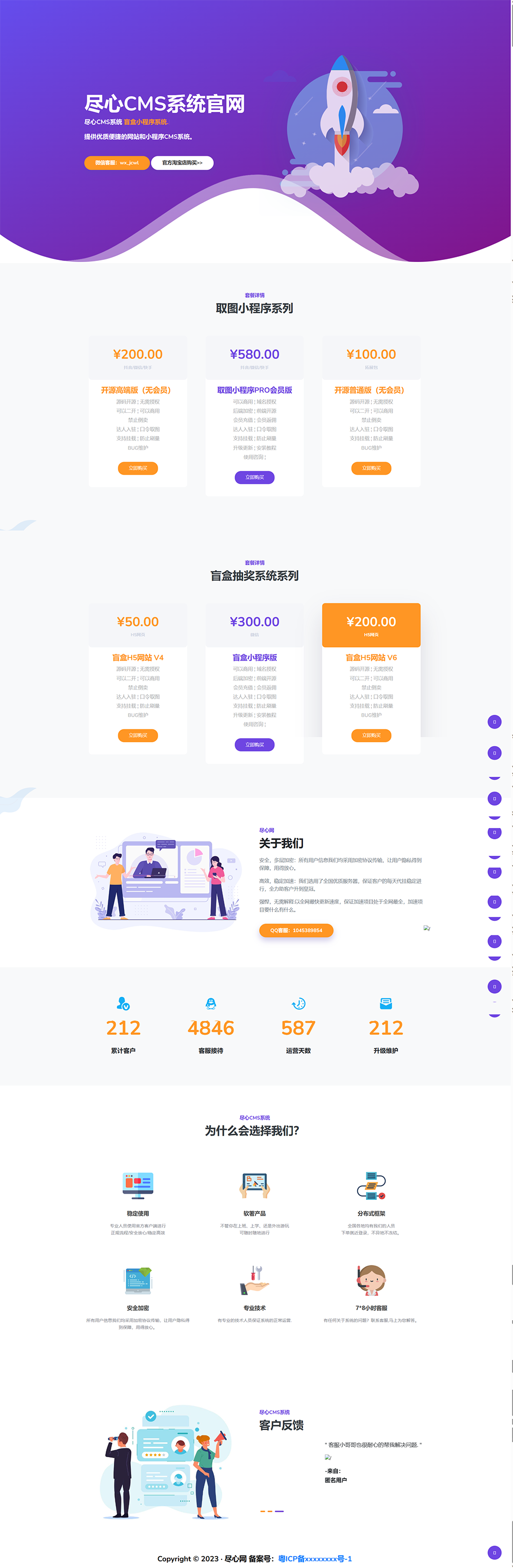 分享一套某团cms系统官网源码-赚钱网