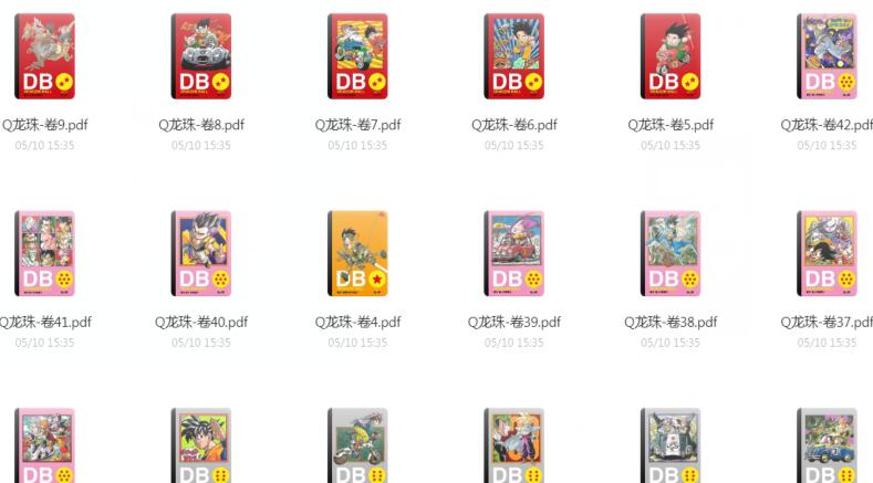 私藏！七龙珠全彩版（全42卷）-赚钱网