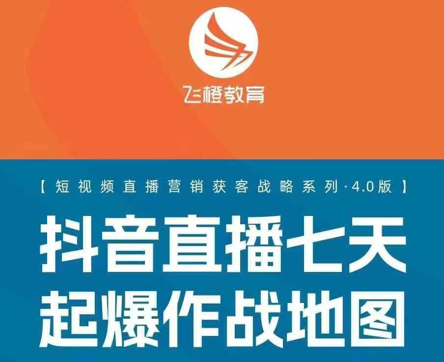 飞橙许茹冰四套PPT资料-赚钱网