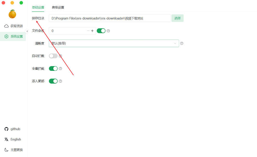 多平台视频下载工具 V3.11-赚钱网