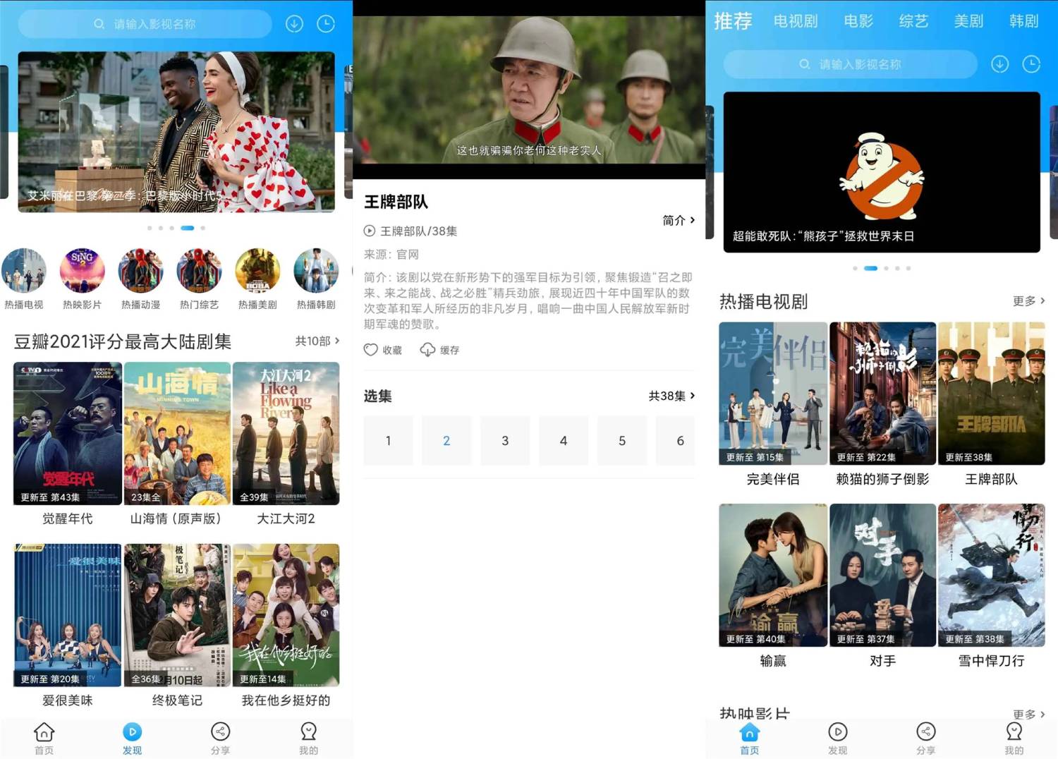 安卓卧龙影视v2.1.6绿化版-赚钱网